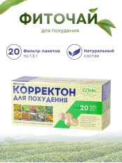 Корректон чай для похудения 20 ф/п х 1,5 гр