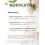 Корректон чай для похудения 20 ф/п х 1,5 гр