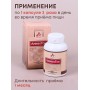 Фитокапсулы "ЛимфоТок" для очищения организма, 60 таблеток по 0,41 г