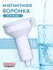 Магнитная воронка Biomag активатор воды
