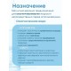 Магнитная воронка Biomag активатор воды
