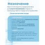 Магнитная воронка Biomag активатор воды
