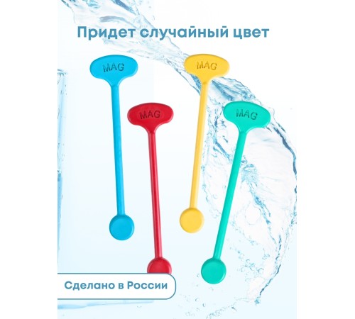 Магнитная палочка активатор воды BIOMAG Магнитотерапия