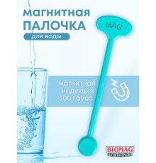 Магнитная палочка активатор воды BIOMAG Магнитотерапия