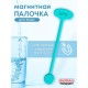 Магнитная палочка активатор воды BIOMAG Магнитотерапия