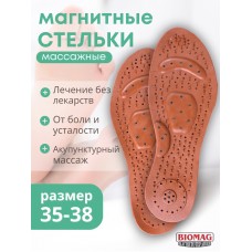 Магнитные стельки лечебные Biomag, размер 35-38