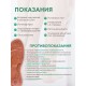 Магнитные стельки лечебные Biomag, размер 35-38
