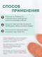 Магнитные стельки лечебные Biomag, размер 35-38