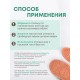 Магнитные стельки лечебные Biomag, размер 35-38