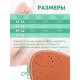 Магнитные стельки лечебные Biomag, размер 35-38