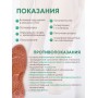 Магнитные стельки массажные Biomag, размер 39-42