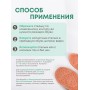 Магнитные стельки массажные Biomag, размер 39-42