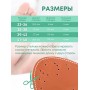 Магнитные стельки массажные Biomag, размер 39-42