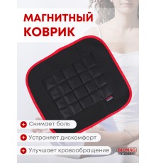 Магнитный коврик оздоровительный БИОМАГ 39х35 см