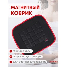 Магнитный коврик оздоровительный БИОМАГ 39х35 см