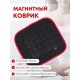 Магнитный коврик оздоровительный БИОМАГ 39х35 см