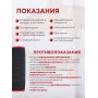 Магнитный коврик оздоровительный БИОМАГ 39х35 см