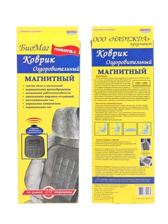 Магнитный коврик оздоровительный БИОМАГ 39х35 см