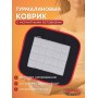 Магнитный коврик турмалиновый Biomag