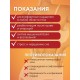 Магнитный коврик турмалиновый Biomag