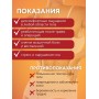 Магнитный коврик турмалиновый Biomag