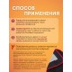 Магнитный коврик турмалиновый Biomag