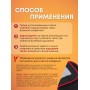 Магнитный коврик турмалиновый Biomag