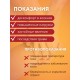 Магнитный наколенник турмалиновый лечебный BIOMAG