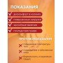 Магнитный наколенник турмалиновый лечебный BIOMAG