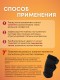 Магнитный наколенник турмалиновый лечебный BIOMAG