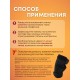Магнитный наколенник турмалиновый лечебный BIOMAG