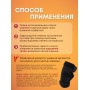 Магнитный наколенник турмалиновый лечебный BIOMAG