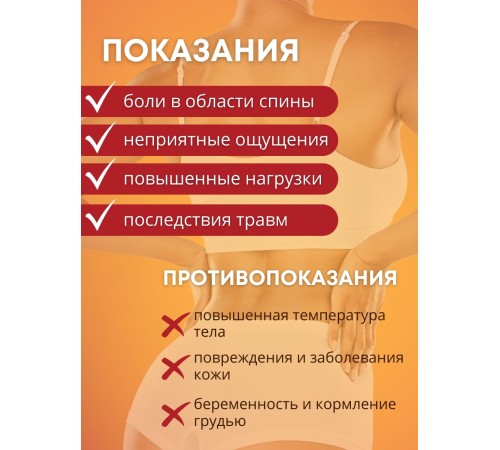 Магнитный пояс турмалиновый лечебный BIOMAG, размер M (42-44)