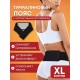 Магнитный пояс турмалиновый лечебный BIOMAG, размер XL (50-52)
