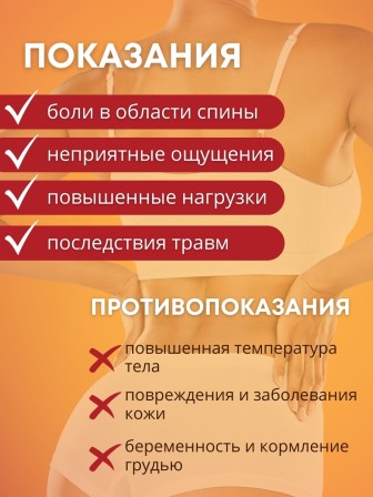 Магнитный пояс турмалиновый лечебный BIOMAG, размер XL (50-52)