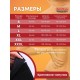 Магнитный пояс турмалиновый лечебный BIOMAG, размер XL (50-52)
