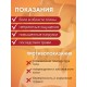 Турмалиновый пояс с магнитными вставками БИОМАГ XXL (р.54-56) 110-115 см