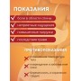Турмалиновый пояс с магнитными вставками БИОМАГ XXL (р.54-56) 110-115 см