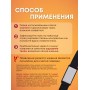 Турмалиновый пояс с магнитными вставками БИОМАГ XXL (р.54-56) 110-115 см