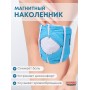 Магнитоэластичный наколенник для коленного сустава БИОМАГ