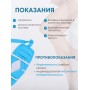 Магнитоэластичный наколенник для коленного сустава БИОМАГ