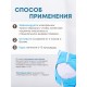Магнитоэластичный наколенник для коленного сустава БИОМАГ