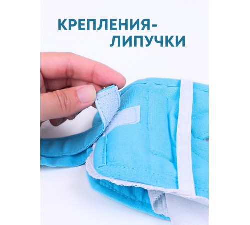 Магнитоэластичный наколенник для коленного сустава БИОМАГ