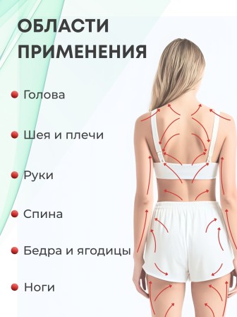 Массажер ЛАПОНЬКА-6 желтый с ручкой, 6 массажных элементов с шипами