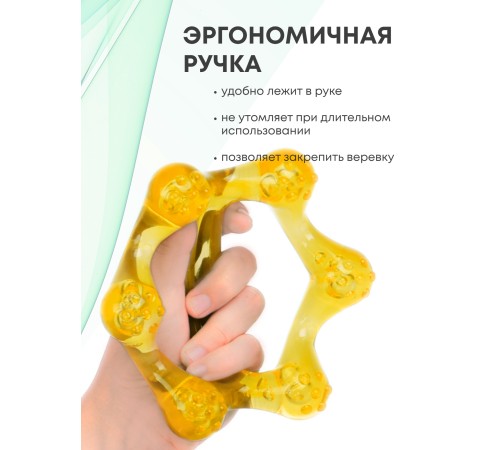 Массажер ЛАПОНЬКА-6 желтый с ручкой, 6 массажных элементов с шипами Массажер ЛАПОНЬКА-6 желтый с ручкой, 6 массажных элементов с шипами