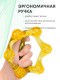 Массажер ЛАПОНЬКА-6 желтый с ручкой, 6 массажных элементов с шипами
