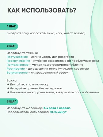 Массажер ЛАПОНЬКА-6 желтый с ручкой, 6 массажных элементов с шипами
