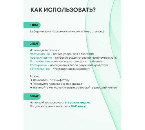 Массажер ЛАПОНЬКА-6 желтый с ручкой, 6 массажных элементов с шипами Массажер ЛАПОНЬКА-6 желтый с ручкой, 6 массажных элементов с шипами