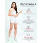 Массажер ЛАПОНЬКА-6 желтый с ручкой, 6 массажных элементов с шипами