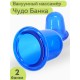 Массажер "Чудо Банка" многоцелевой, комплект 2 шт. (синий)